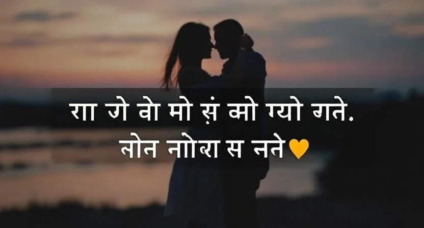 Love Captions For Instagram